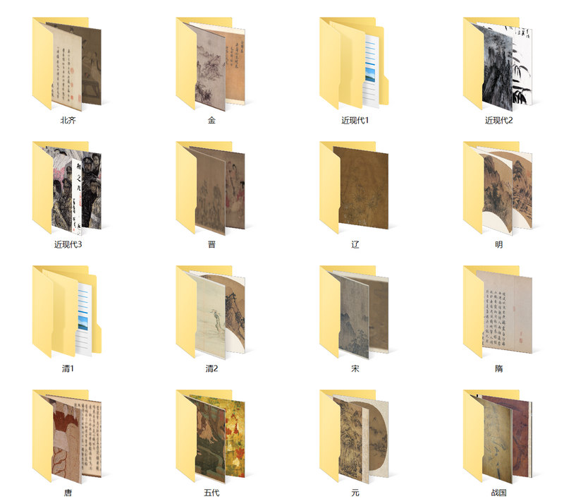历代国画高清合集（含近现代）百度网盘资源下载- 十里艺术